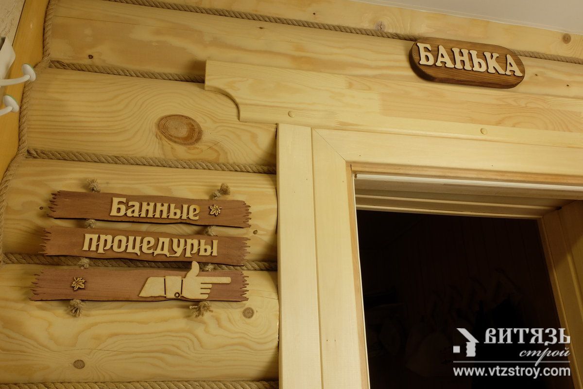 Рубленные бани, парные 6